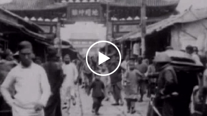 《中东铁路》 第四集（1917—1929）